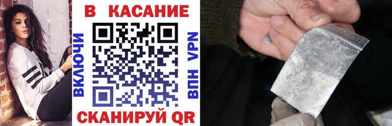 Наркошоп Благодарный ГАШ  блэк спрут рабочий сайт  A-PVP  Меф мяу мяу  Cocaine  МАРИХУАНА 