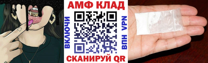 АМФ Розовый  Благодарный 