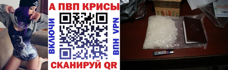 A PVP Crystall  ОМГ ОМГ как войти  Благодарный 