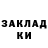 Метадон methadone ELSHAN ISA