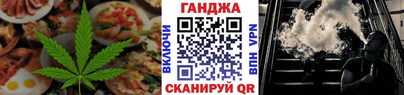 Еда ТГК конопля  Благодарный 