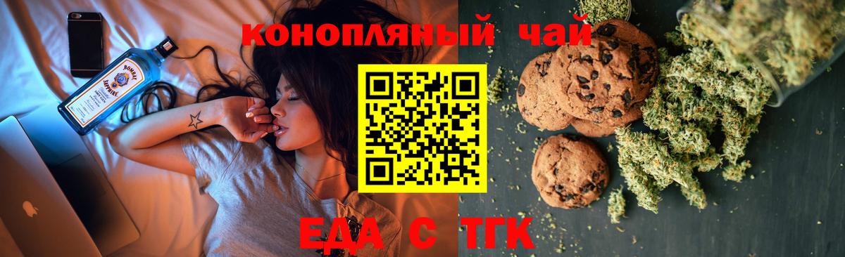 Марихуана Благодарный