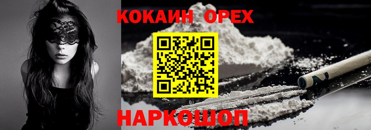 Кокаин Columbia Благодарный