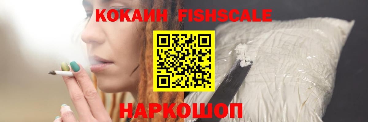Благодарный  Cocaine VHQ  Вход с VPN  КОКАИН  Cocaine Эквадор 