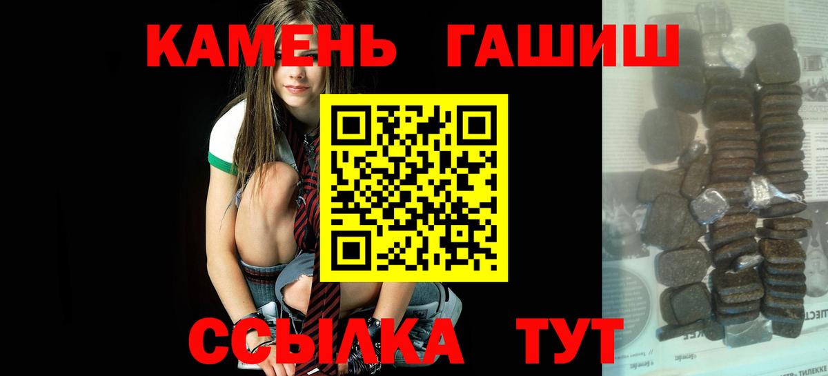 ГАШИШ Изолятор  Вход с VPN  Благодарный 