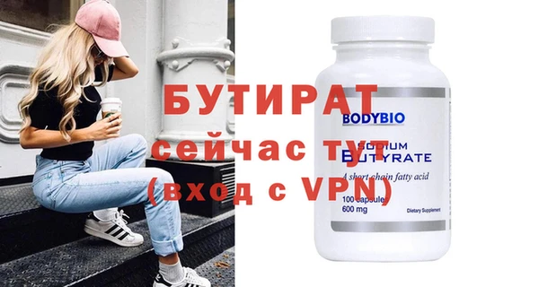 дживик Алексин