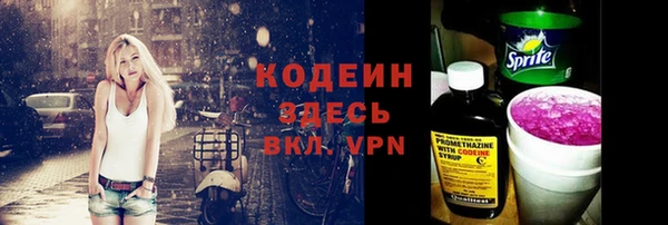сатива Абаза