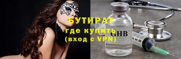 сатива Абинск