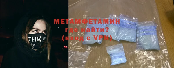 сатива Абаза