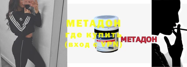 гашишное масло Алексеевка