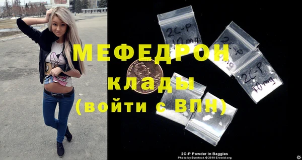 сатива Абинск
