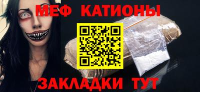дмт Беслан