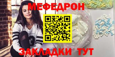альфа пвп VHQ Берёзовский