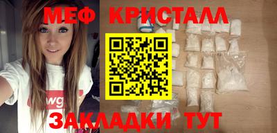 кокаин Бийск