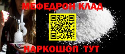 кокаин Бийск