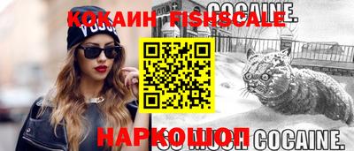 дмт Беслан