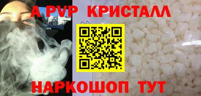 альфа пвп VHQ Берёзовский
