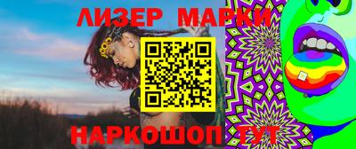 альфа пвп VHQ Берёзовский
