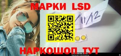 кокаин Бийск