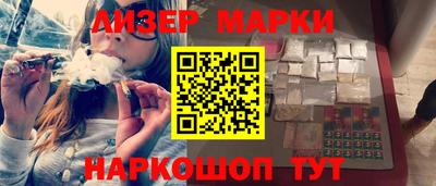 альфа пвп VHQ Берёзовский