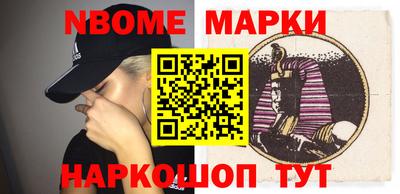 альфа пвп VHQ Берёзовский