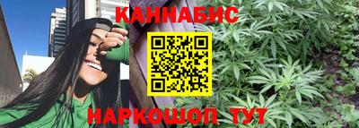 кокаин Бийск