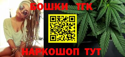 кокаин Бийск