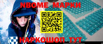альфа пвп VHQ Берёзовский