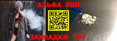 кокаин Бийск
