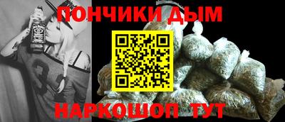 кокаин Бийск