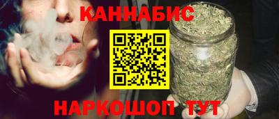 кокаин Бийск