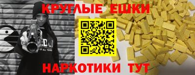 кокаин Бийск