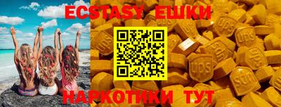 дмт Беслан