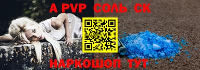 альфа пвп VHQ Берёзовский