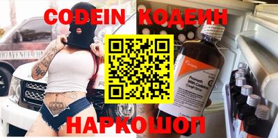 альфа пвп VHQ Берёзовский