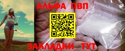 кокаин Бийск
