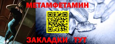 альфа пвп VHQ Берёзовский