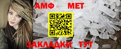 кокаин Бийск