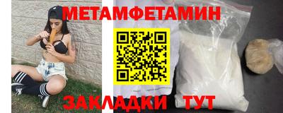 дмт Беслан