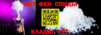 альфа пвп VHQ Берёзовский
