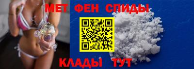 кокаин Бийск