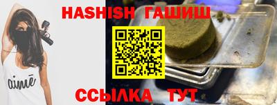 кокаин Бийск