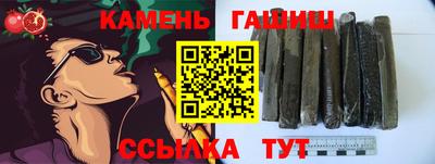 кокаин Бийск