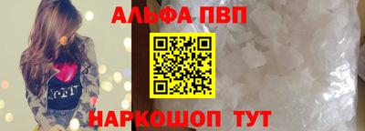 кокаин Бийск