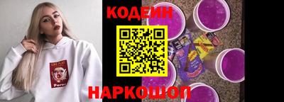 альфа пвп VHQ Берёзовский