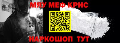дмт Беслан