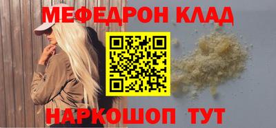 дмт Беслан