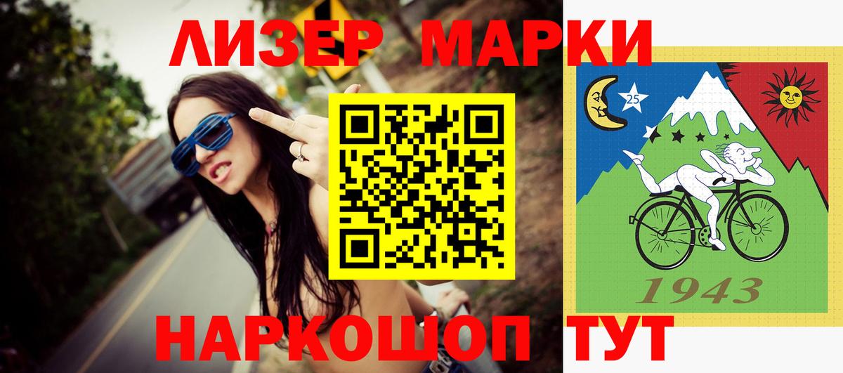 LSD-25 экстази кислота Благодарный