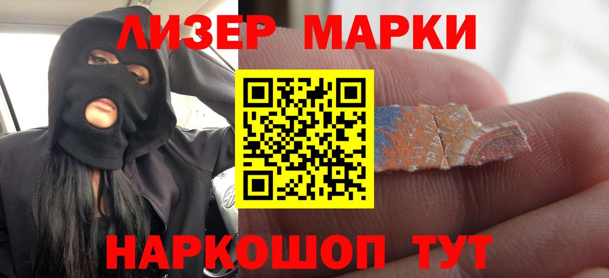 Благодарный  ЛСД экстази ecstasy  ЛСД экстази кислота  Вход с VPN 