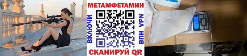 МЕТАМФЕТАМИН винт  Благодарный 